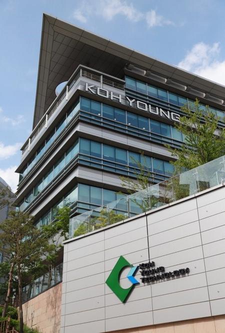 Koh Young Technology Headquarters in Seoul, Korea